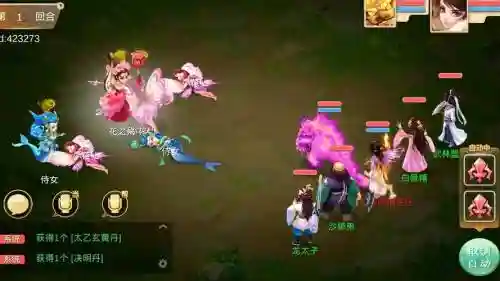 大话西游手游魔女技能