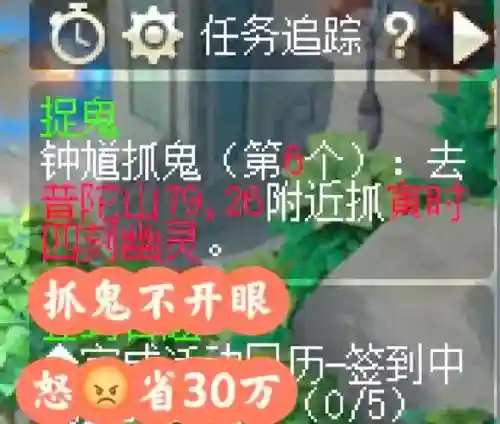 梦幻西游2017捉鬼攻略