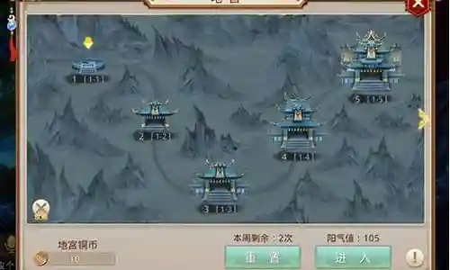 问道手游平民地宫阵容搭配插图