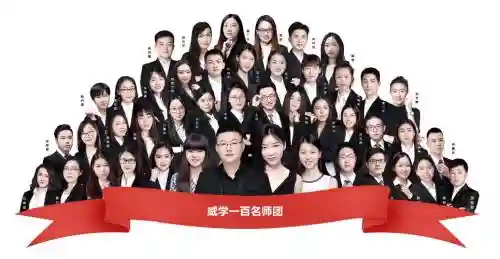 授课老师阵容插图