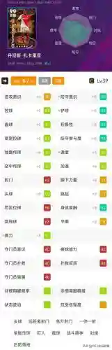 双靠山阵容插图1