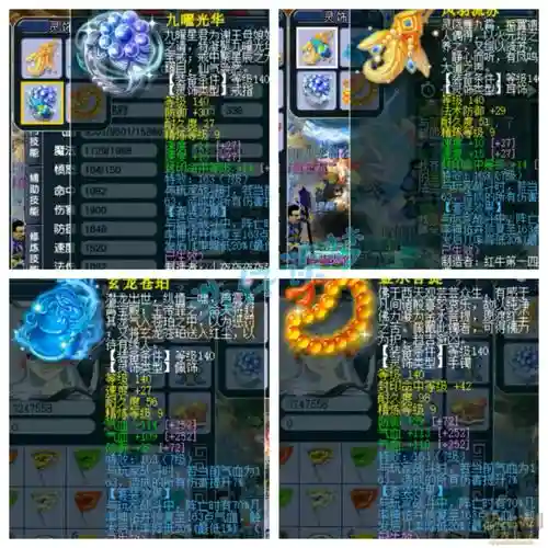 梦幻西游175地府特技插图