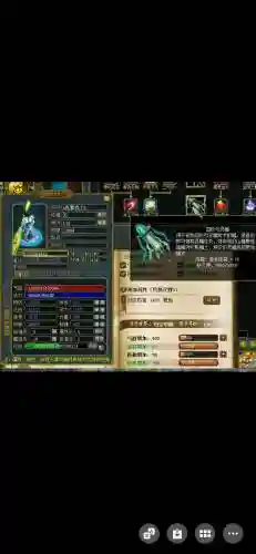 问道土豪做装备直播插图1
