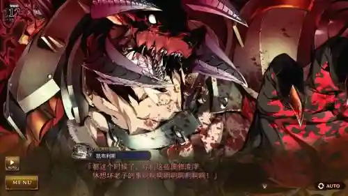 兰斯10结局攻略插图