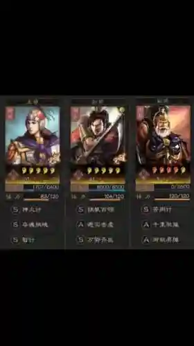 赤壁阵容插图1