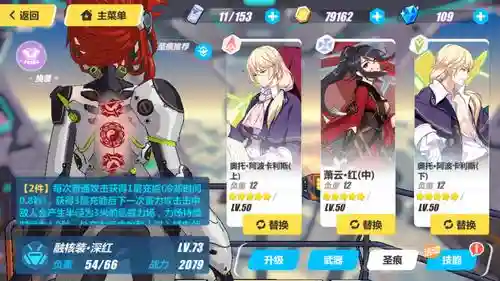 深红武器圣痕插图1