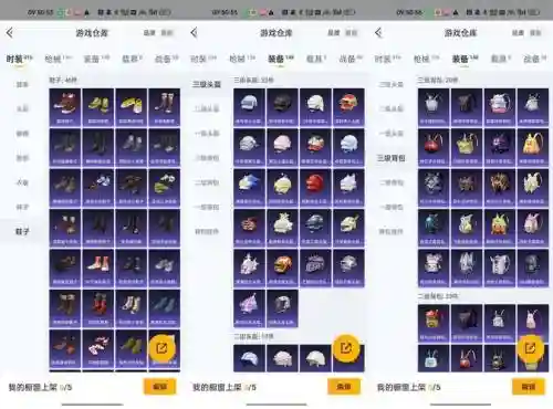 涌动之力装备需要做多久永久的插图1