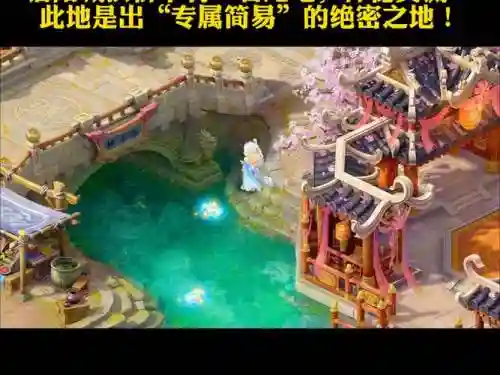 梦幻西游手游河洛天宫插图