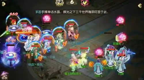 雷音尊者阵容插图1