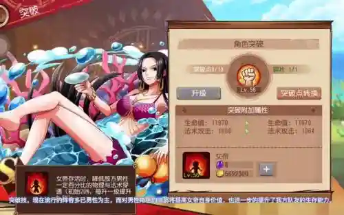 启航白板女帝技能插图1