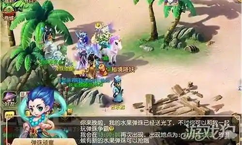 梦幻西游手游弹珠小子插图