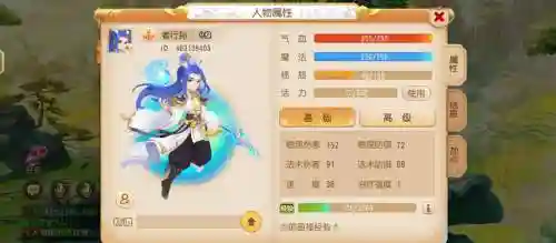 梦幻西游手游df怎么打青玄插图