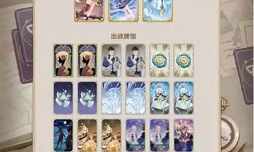 万能阵容搭配及打法插图