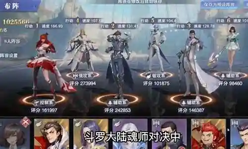 千仞雪阵容搭配平民插图