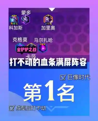 机雪阵容插图1