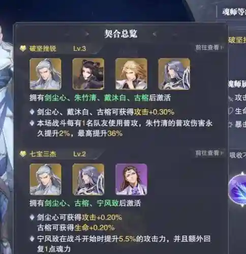 小尘心阵容插图