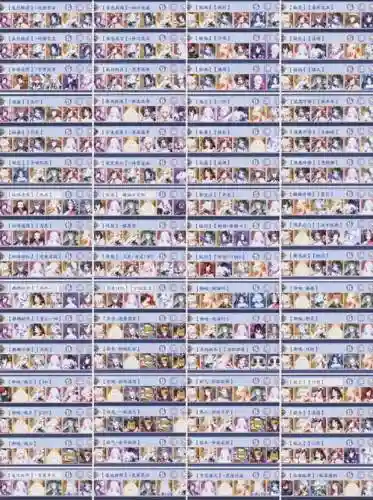 日常悬赏阵容插图1