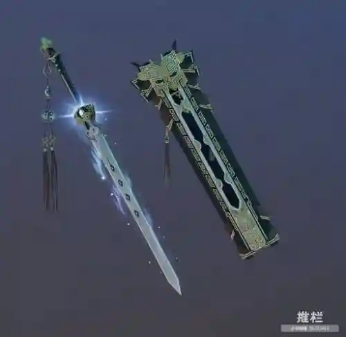 剑网三95级气纯武器附魔插图1