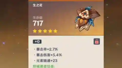 3期勇者之套装礼盒武器插图1