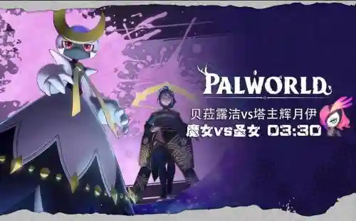 patapon3天使类型技能插图1