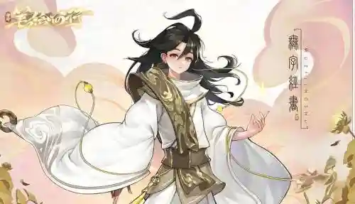 嫦娥阵容图片插图