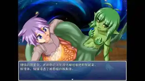 勇者与魔物娘攻略插图