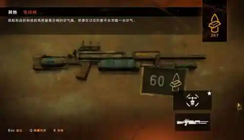 最后的曙光装备合集插图1