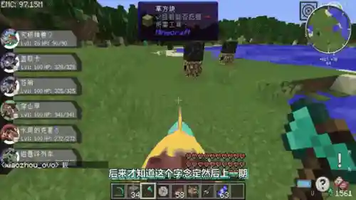 我的世界神奇宝贝nbt改技能插图1