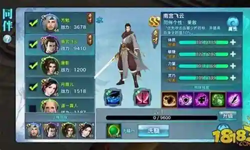 奔焰豹王的天护主技能插图