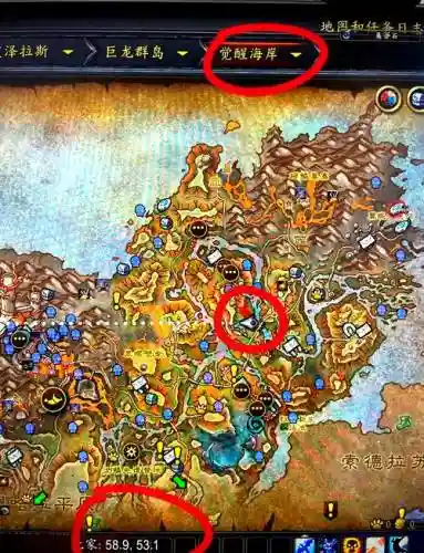 魔兽6.0要塞攻略插图1