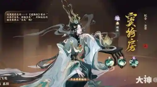 窦漪房游戏全部攻略插图