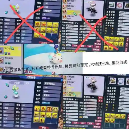 梦幻西游玩具多少钱插图1