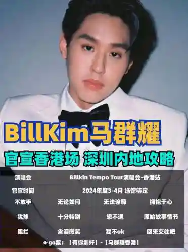 bkg阵容插图1