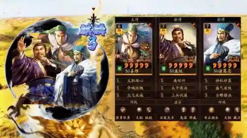 姜维俱乐部阵容插图1