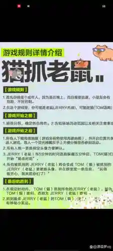 小老鼠逃离密室88攻略插图