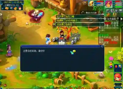 梦幻西游新区单开大唐生活玩家插图