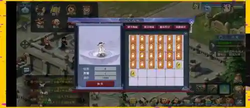 梦幻西游ios互通版精力插图