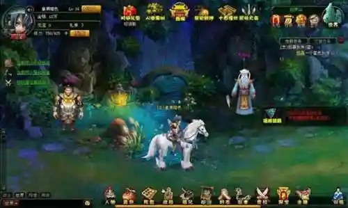 梦幻金庸群侠3.6攻略插图1