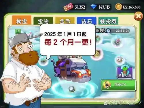 超进化元宵的技能插图1
