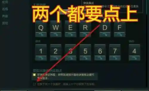 英雄联盟释放上个技能吗插图1