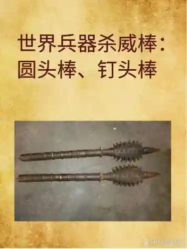 杀人最多武器插图