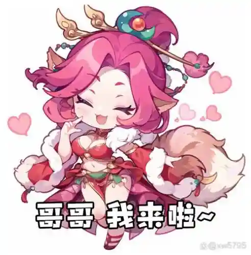 梦幻西游手游角色表情插图1