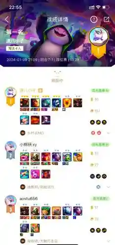 10.14过渡阵容插图