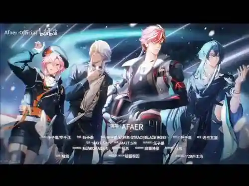 afk绿光阵容插图1