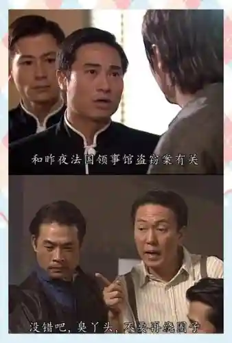 卫斯理最强阵容插图1