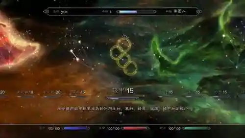 上古控制台技能点插图