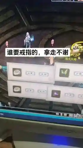 覆海大殿女人装备搭配插图