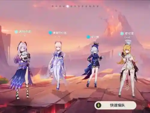 心海配阵容插图