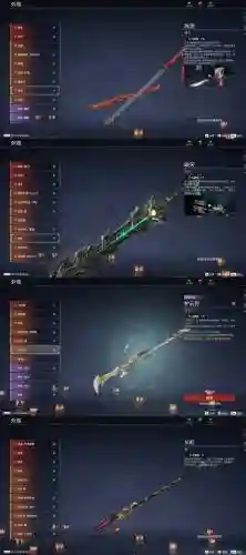 杀意波动2级的武器叫什么插图1