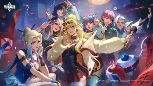 高能女团阵容插图1